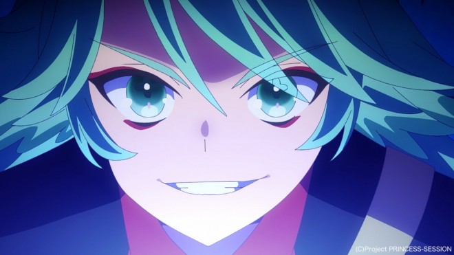 Princession Orchestra